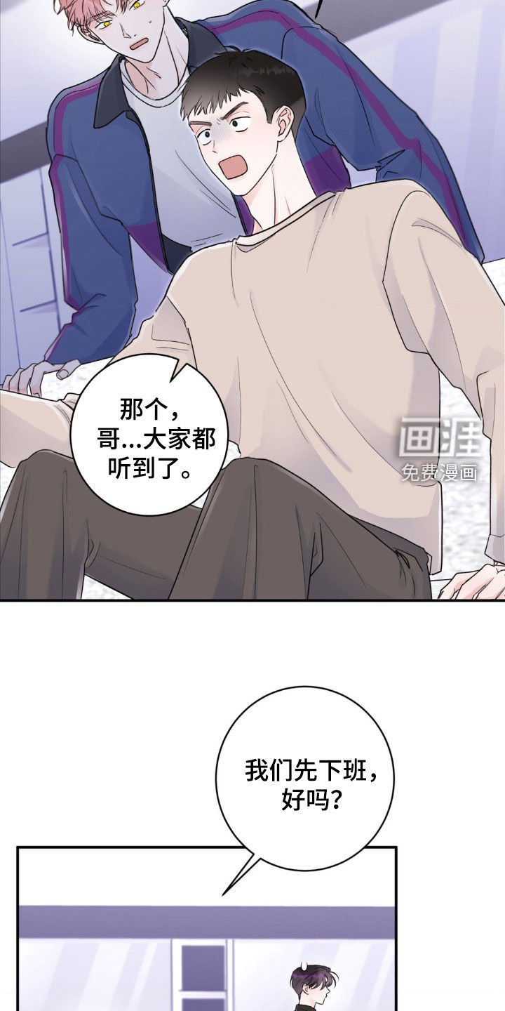 第16章：算什么解释