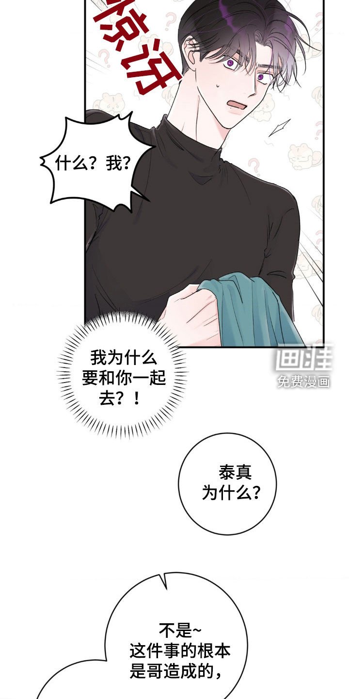 第17章：从什么时候开始