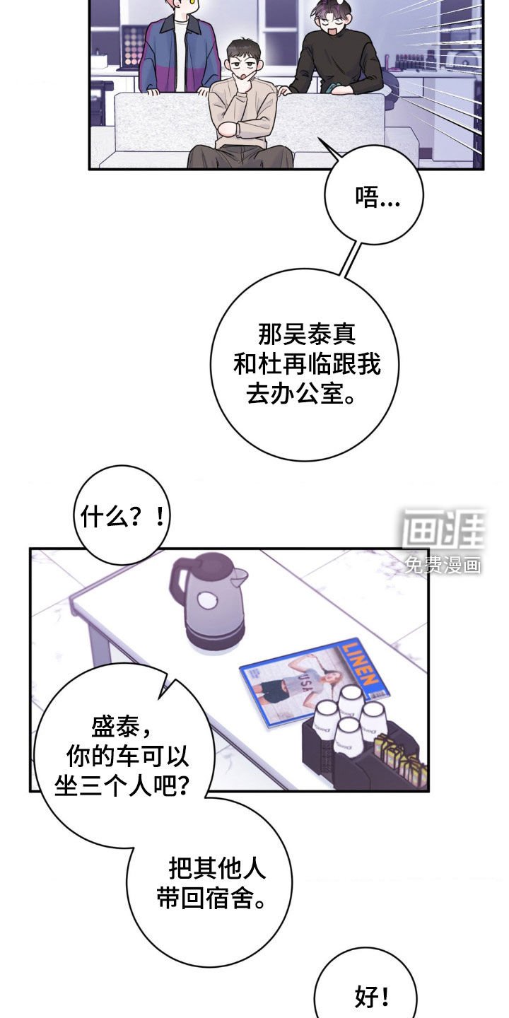 第17章：从什么时候开始