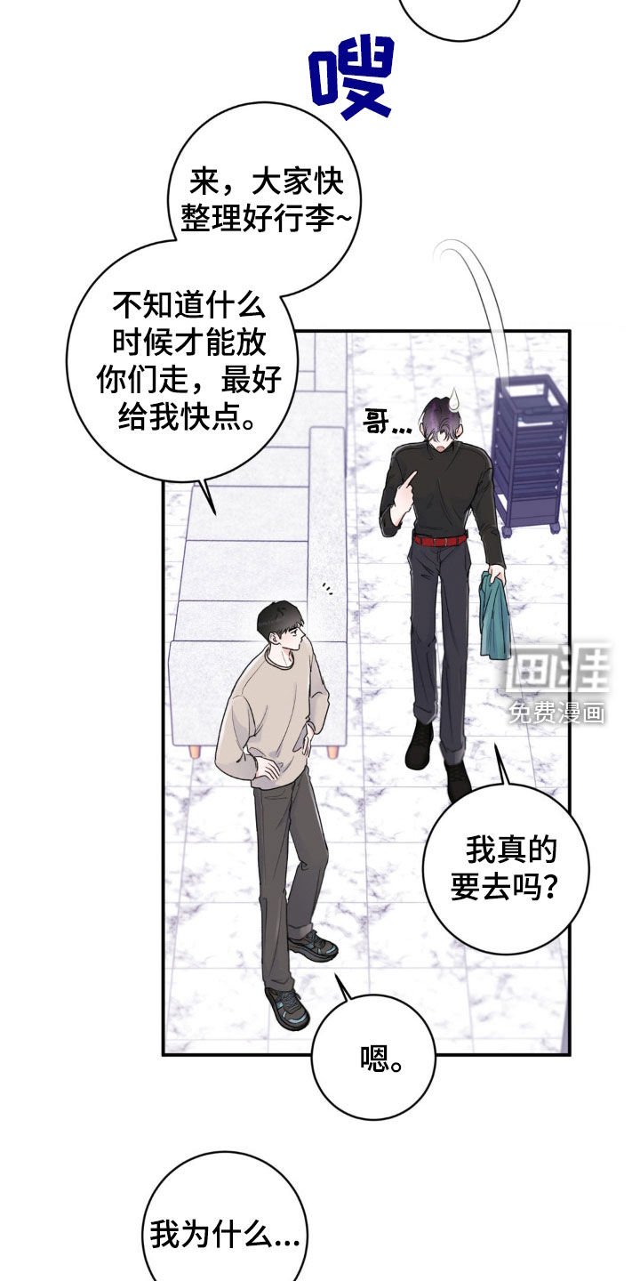 第17章：从什么时候开始