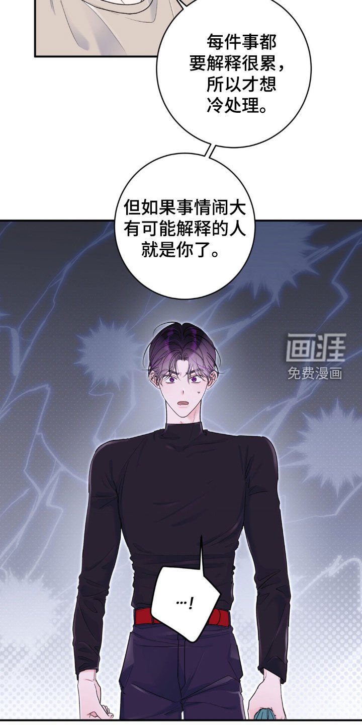 第17章：从什么时候开始