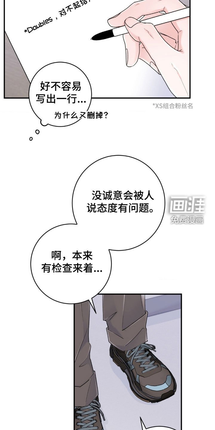 第17章：从什么时候开始