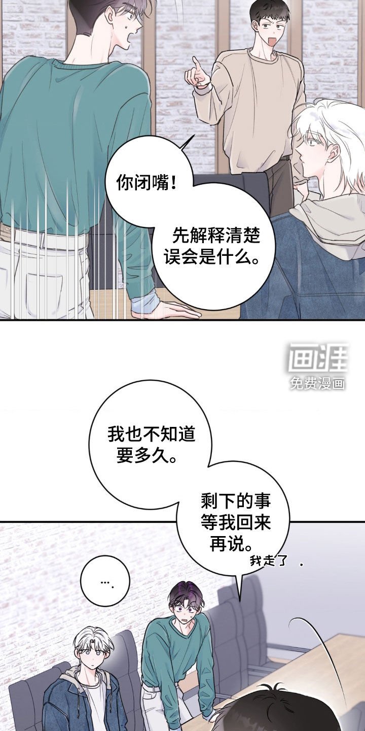 第17章：从什么时候开始