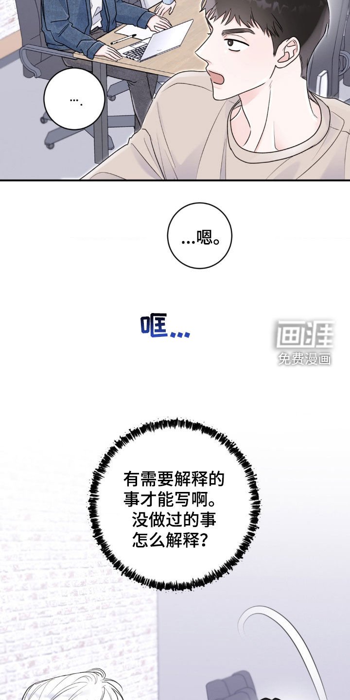 第17章：从什么时候开始