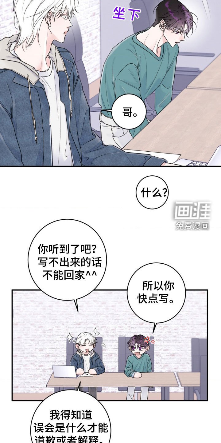 第17章：从什么时候开始