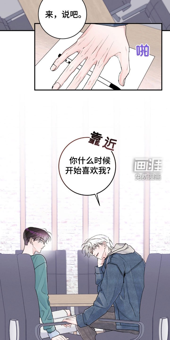 第17章：从什么时候开始