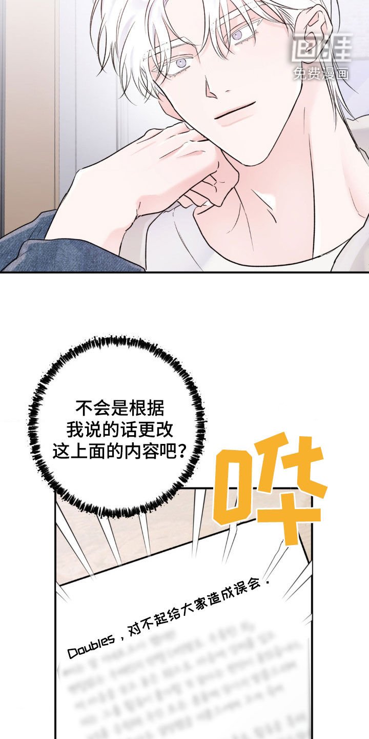 第18章：你喜欢我？