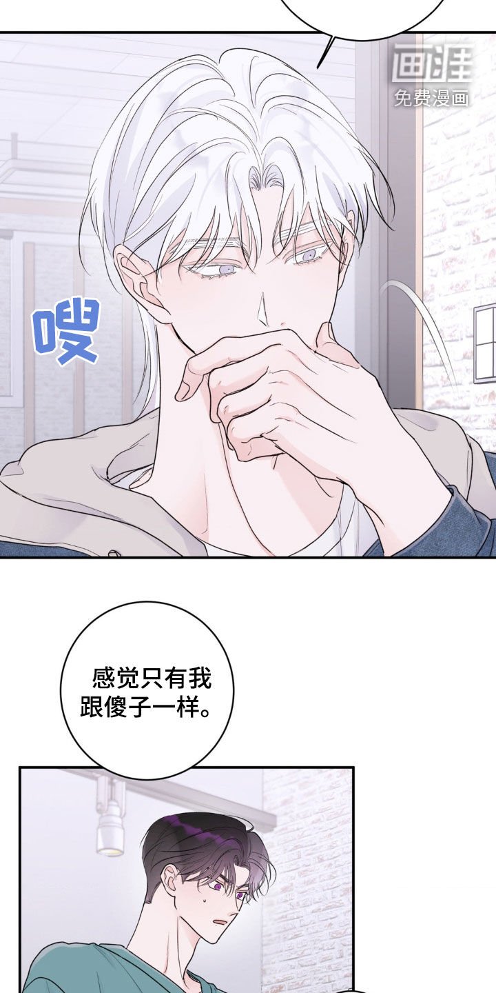 第18章：你喜欢我？