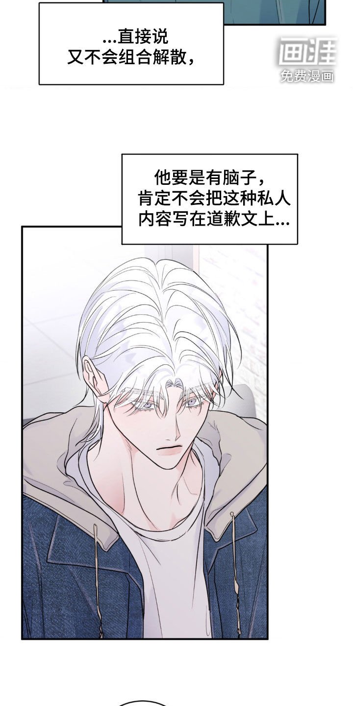 第18章：你喜欢我？