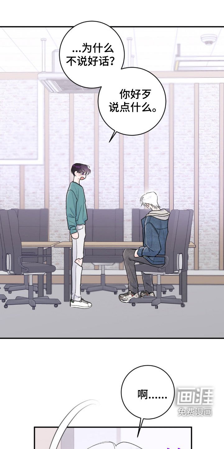 第19章：最好笑的话