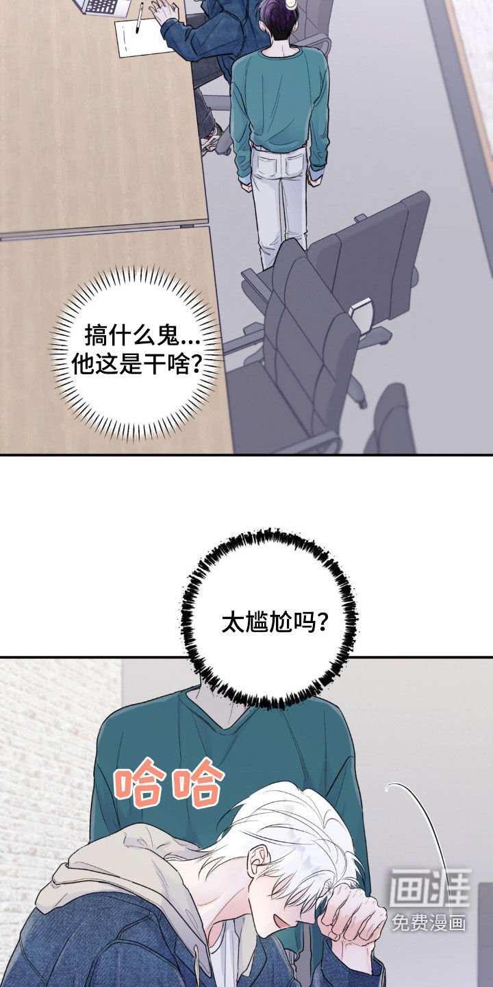第19章：最好笑的话