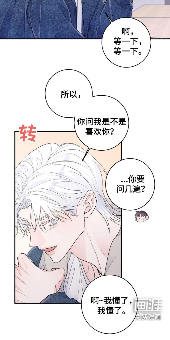 第19章：最好笑的话