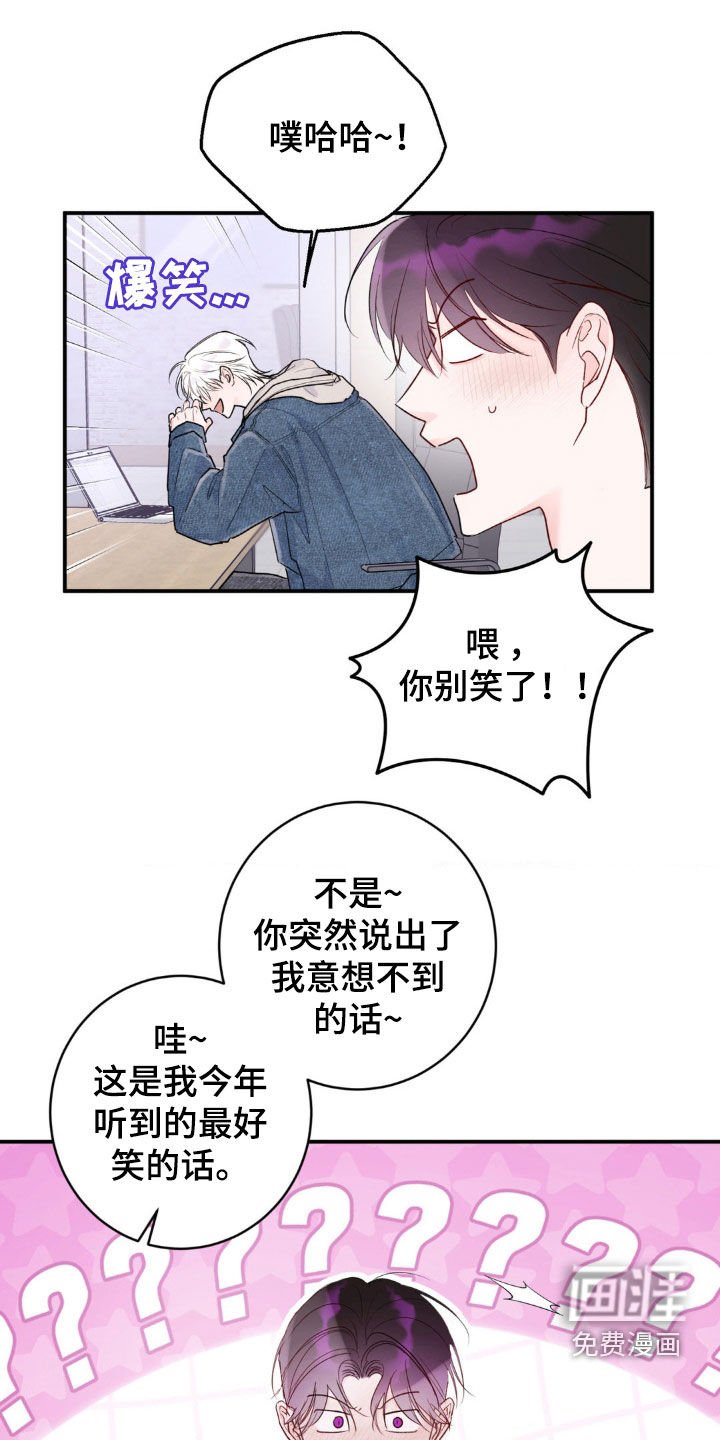 第19章：最好笑的话