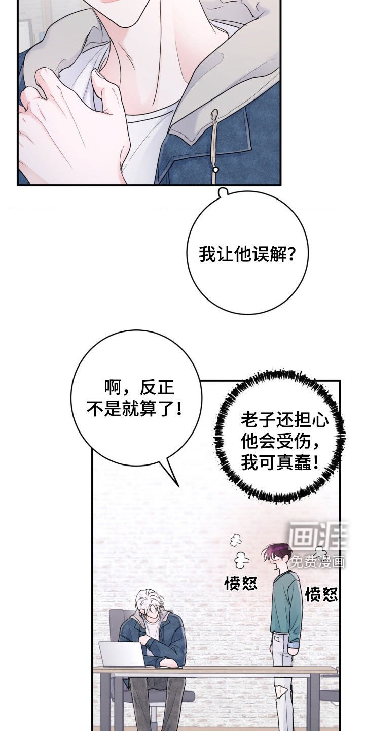 第19章：最好笑的话