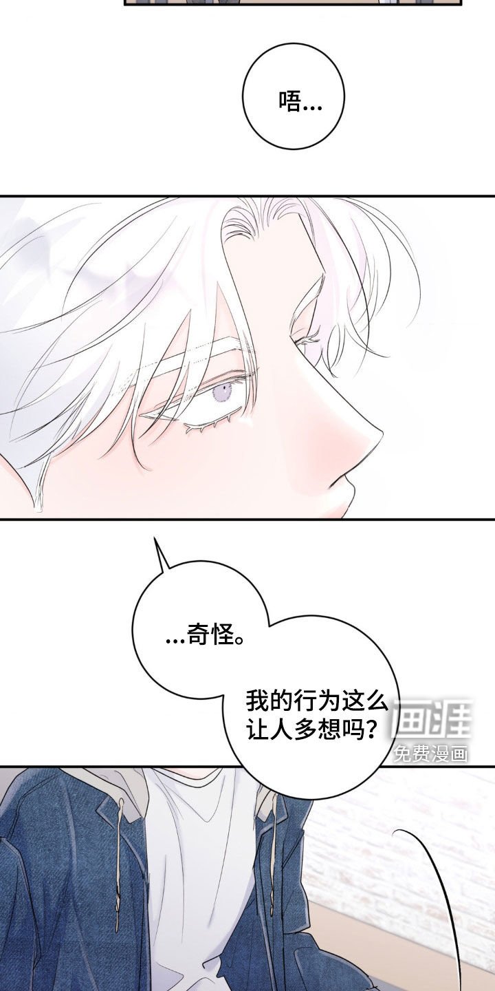 第19章：最好笑的话