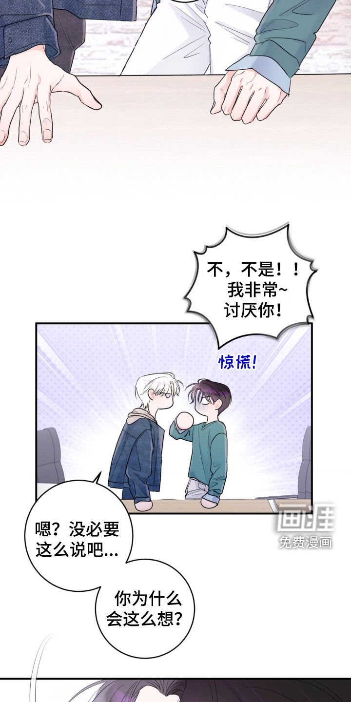 第19章：最好笑的话