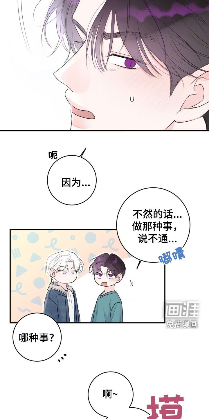 第19章：最好笑的话
