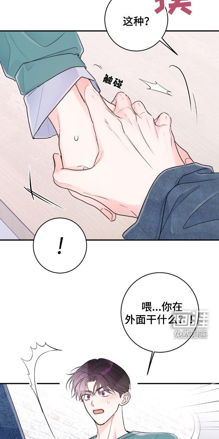 第19章：最好笑的话