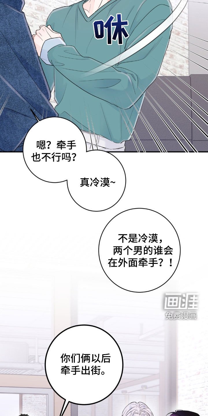 第19章：最好笑的话