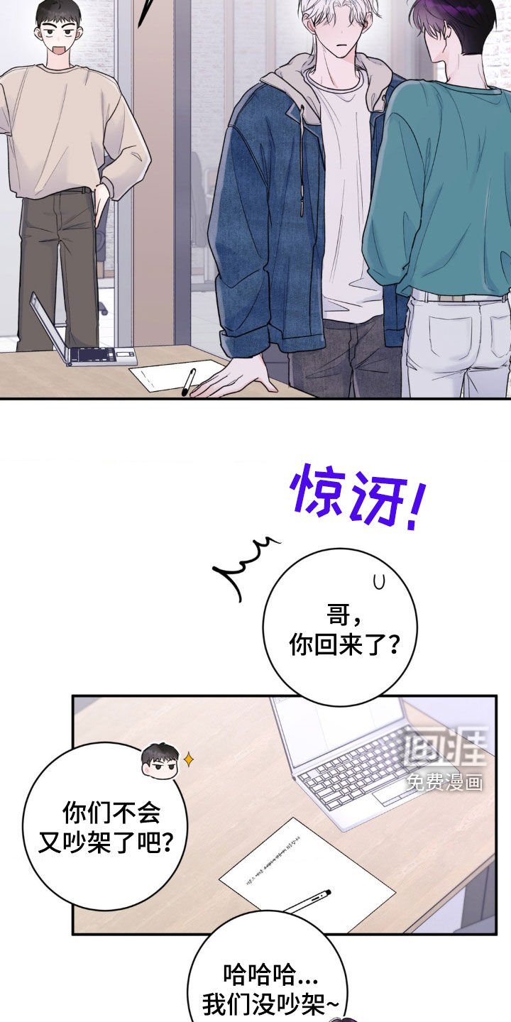 第19章：最好笑的话