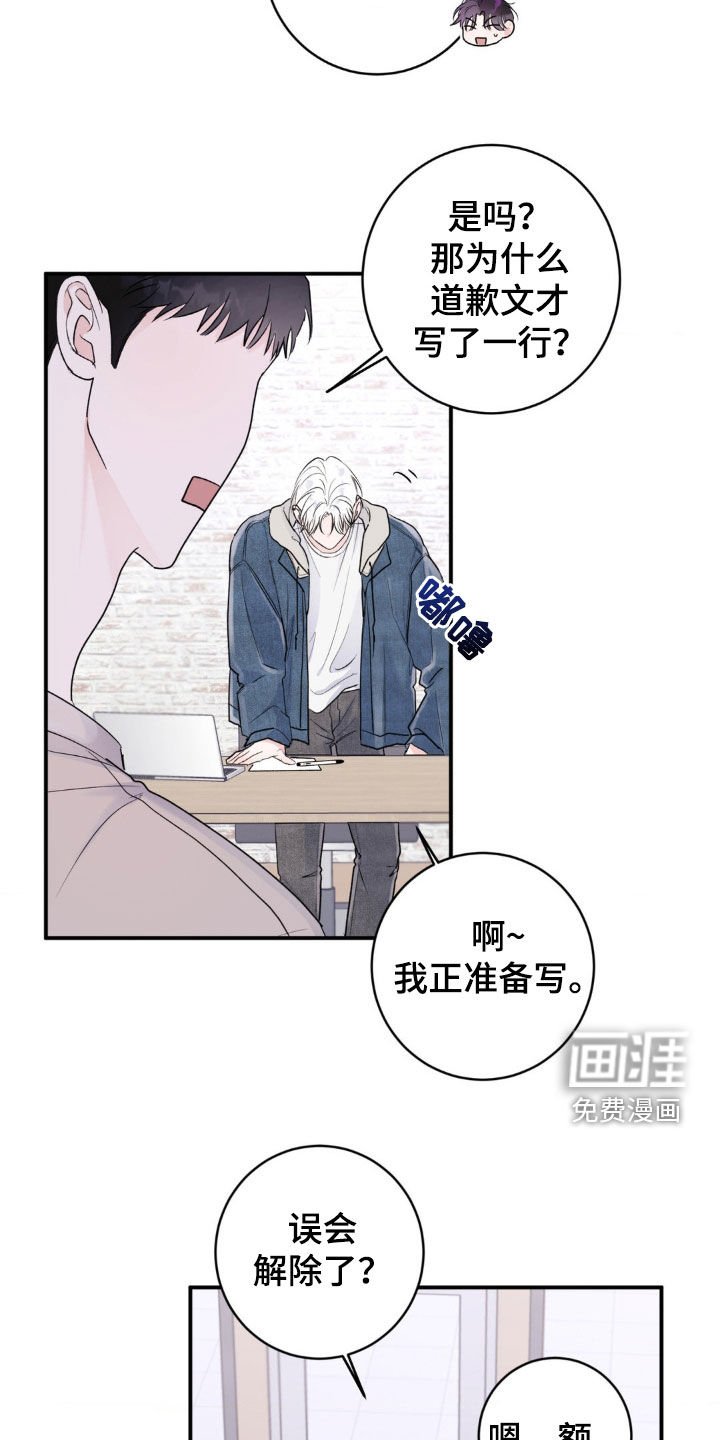 第19章：最好笑的话