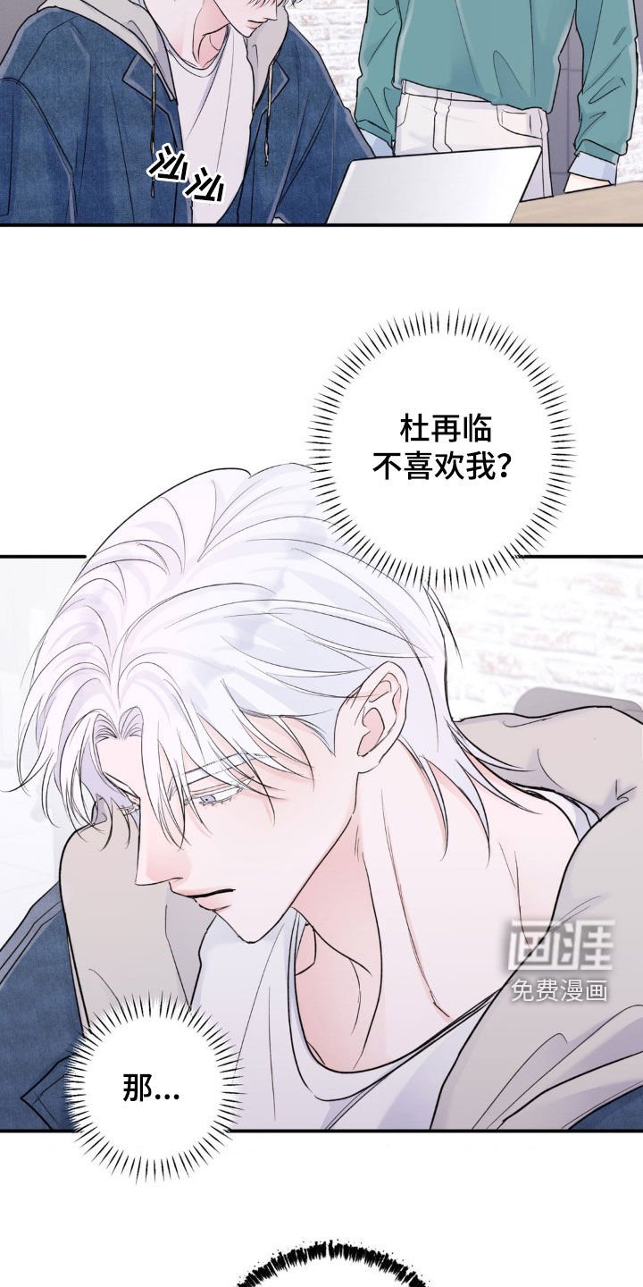 第19章：最好笑的话