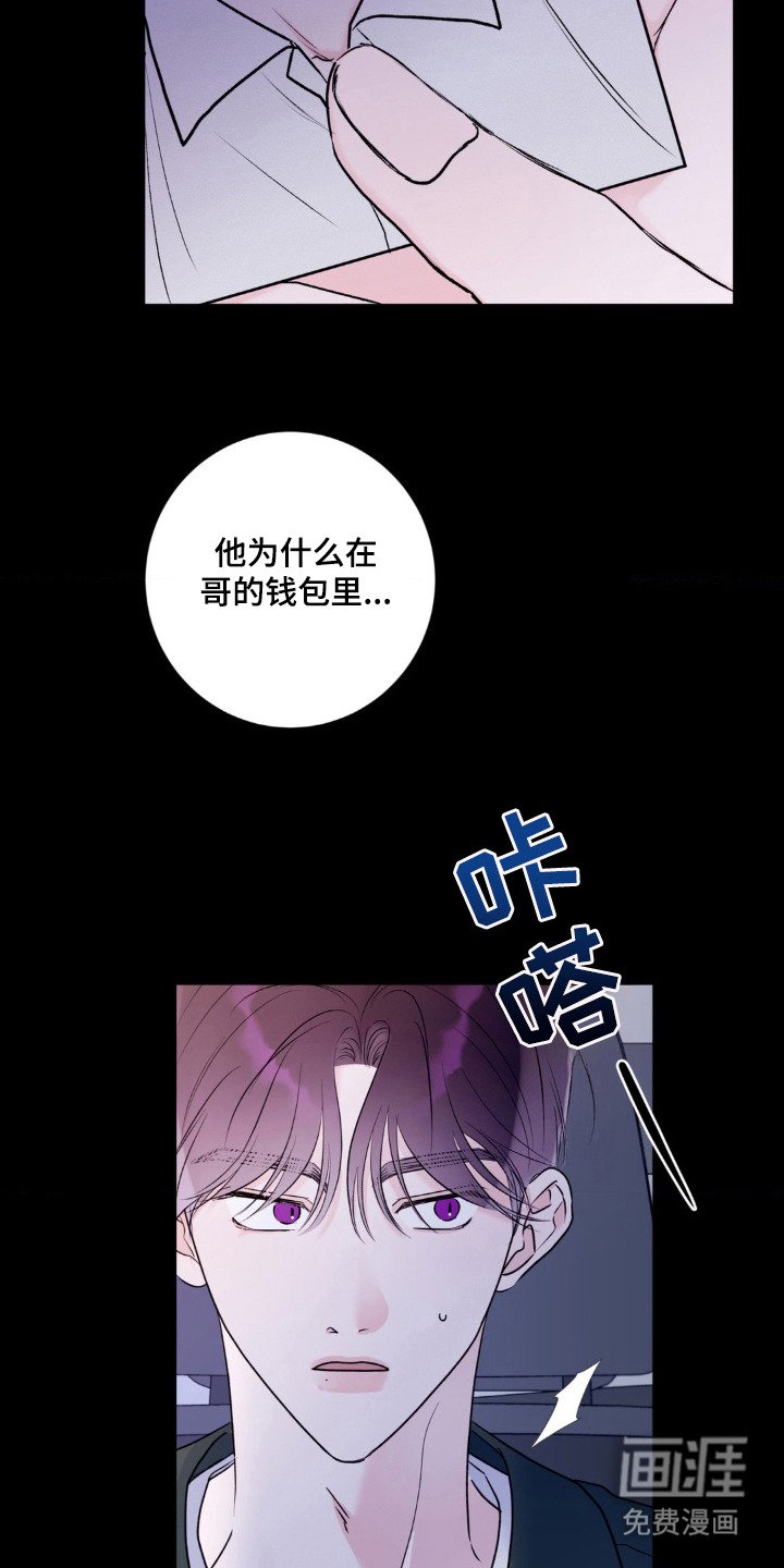 第2章：妄自期待