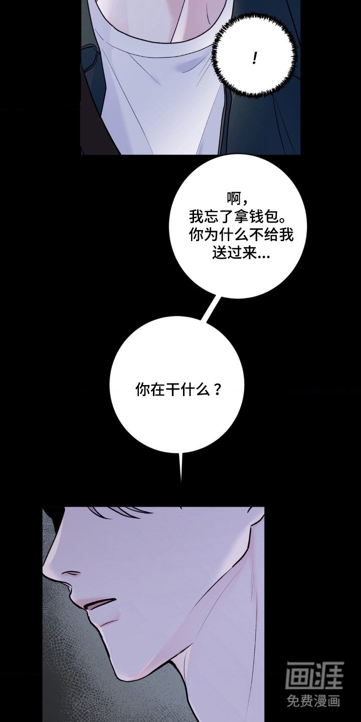第2章：妄自期待