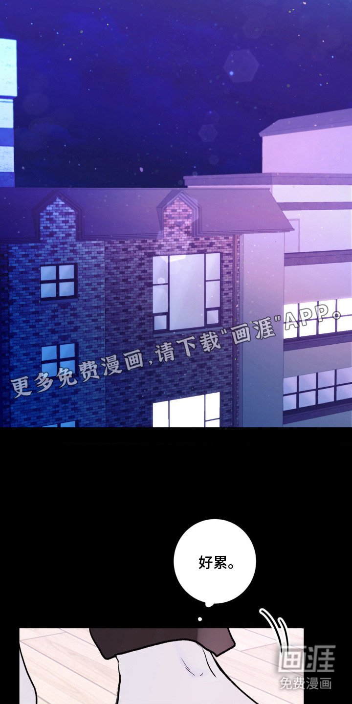 第2章：妄自期待