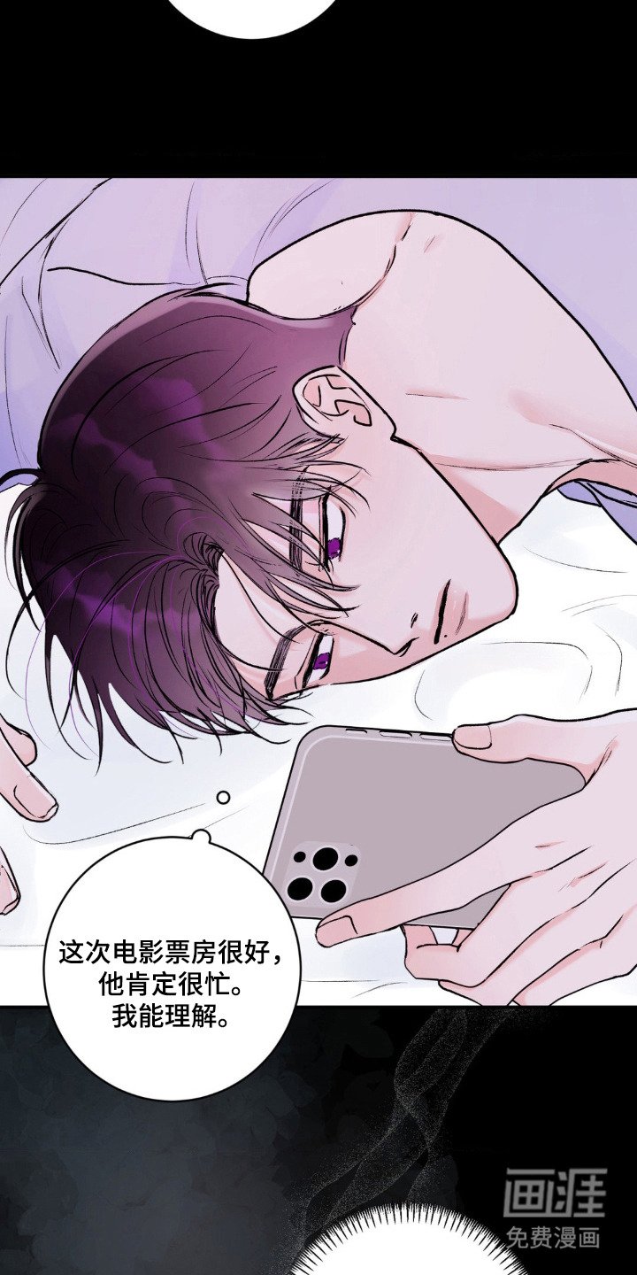 第2章：妄自期待