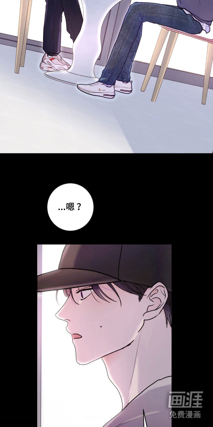 第2章：妄自期待