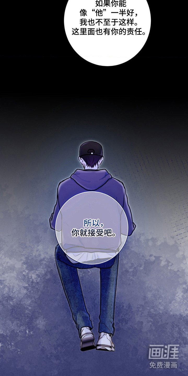 第2章：妄自期待