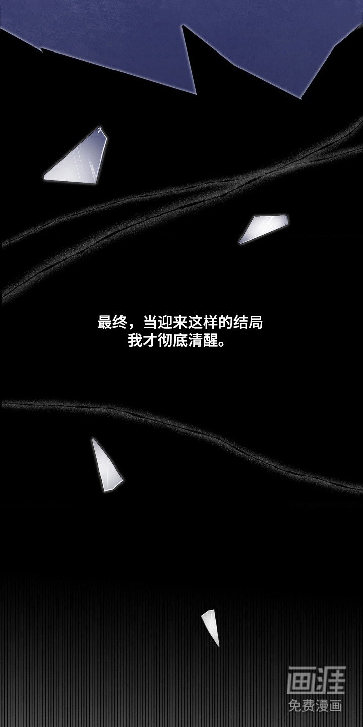 第2章：妄自期待