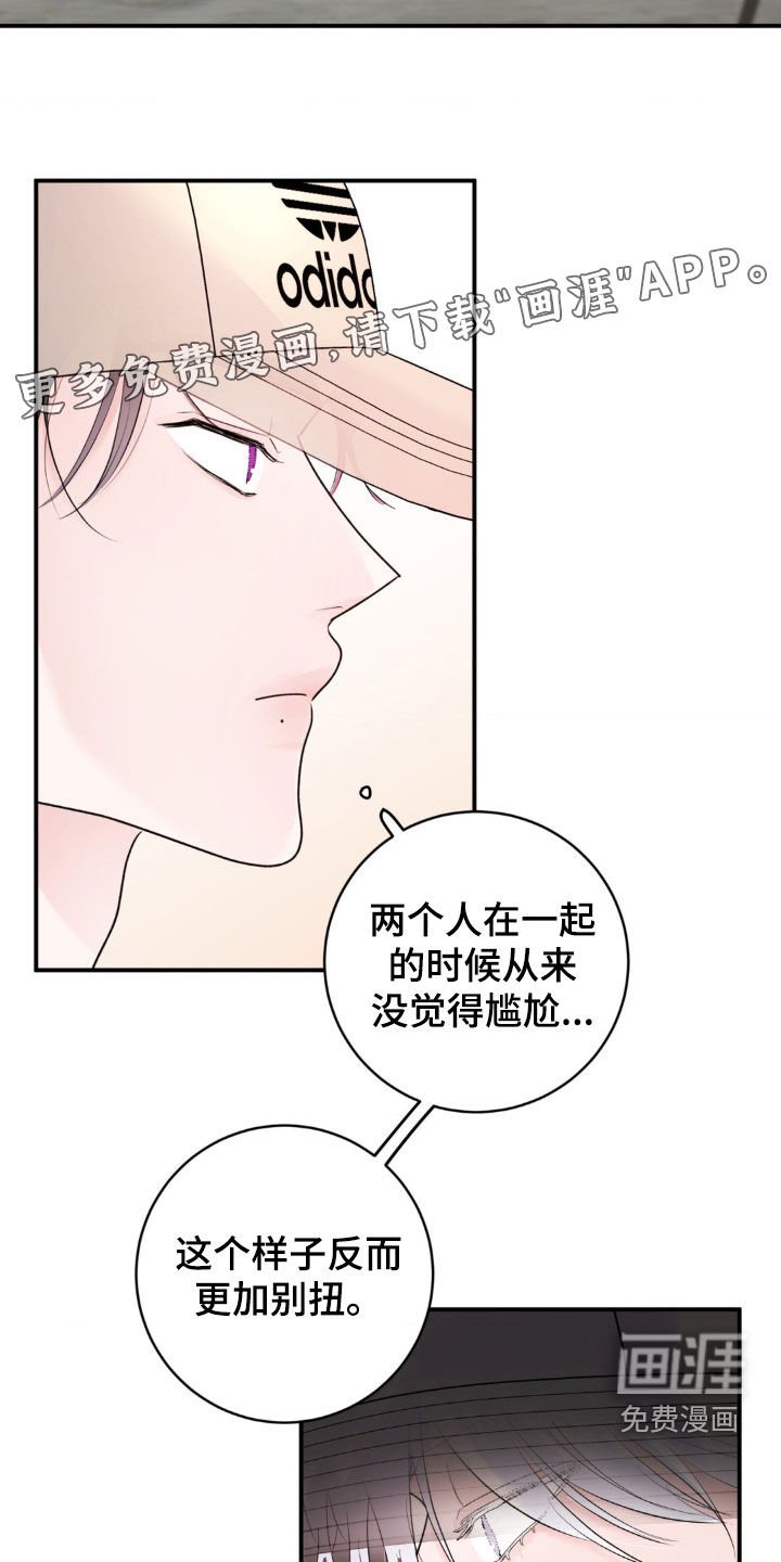 第20章：约会