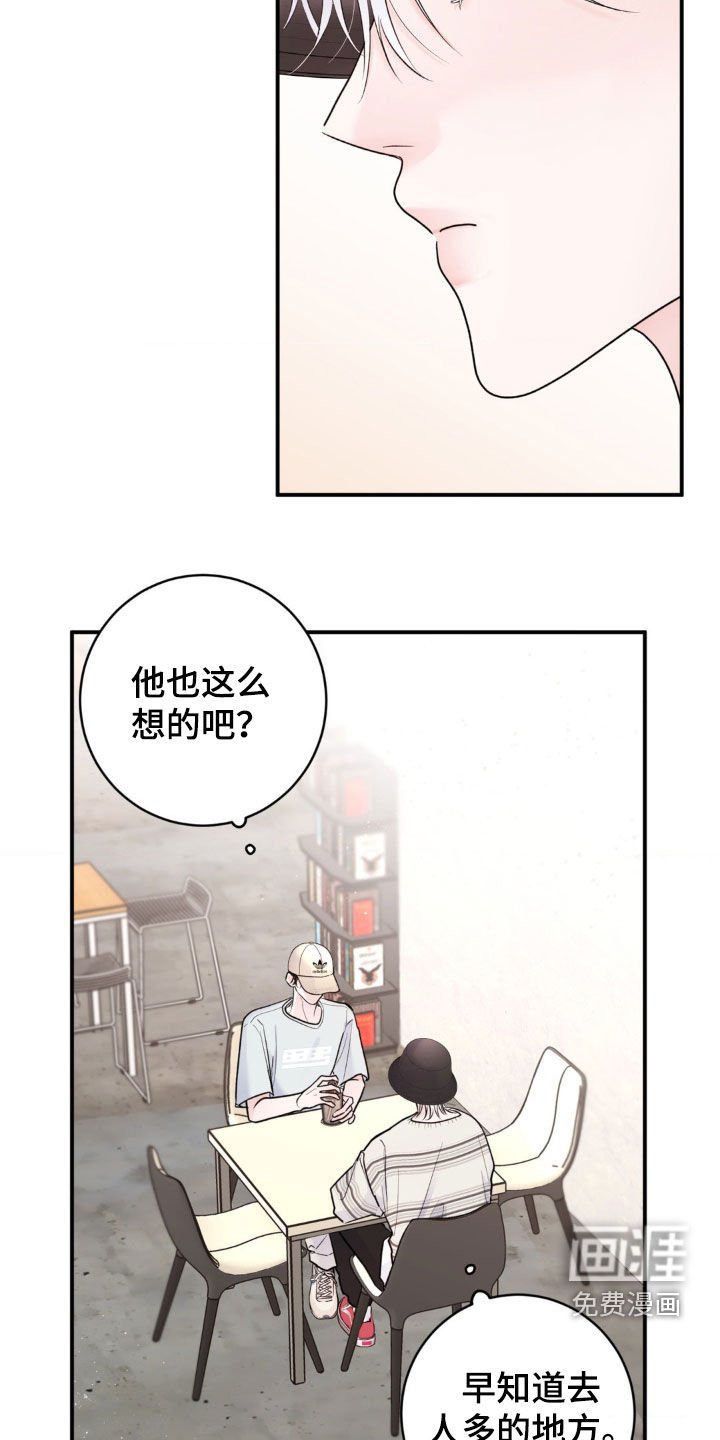 第20章：约会