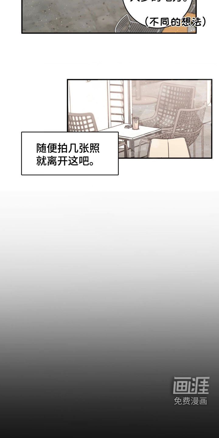 第20章：约会