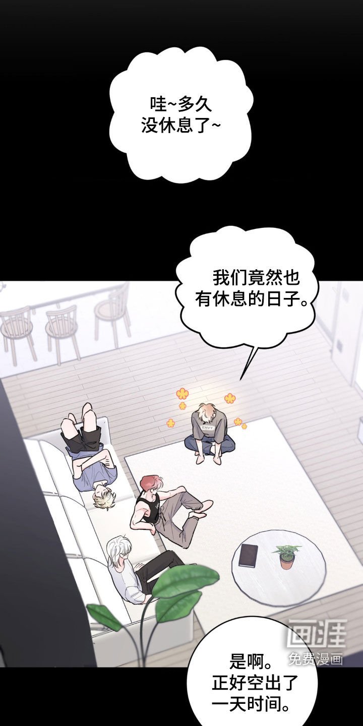 第20章：约会