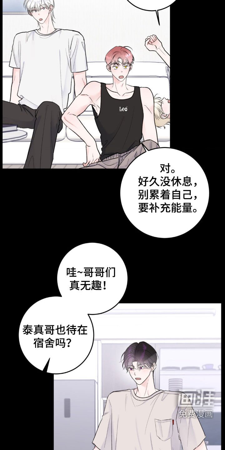 第20章：约会