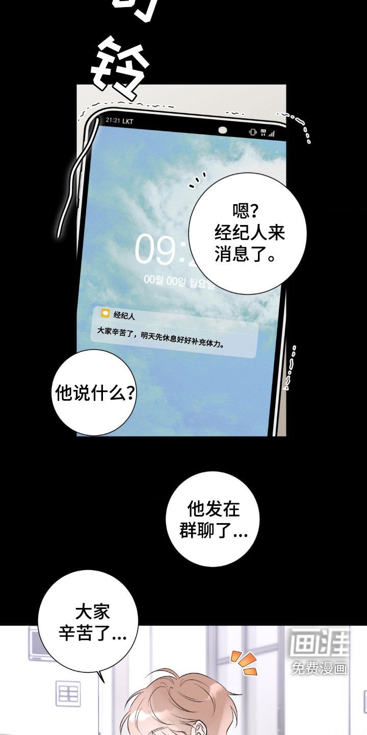第20章：约会