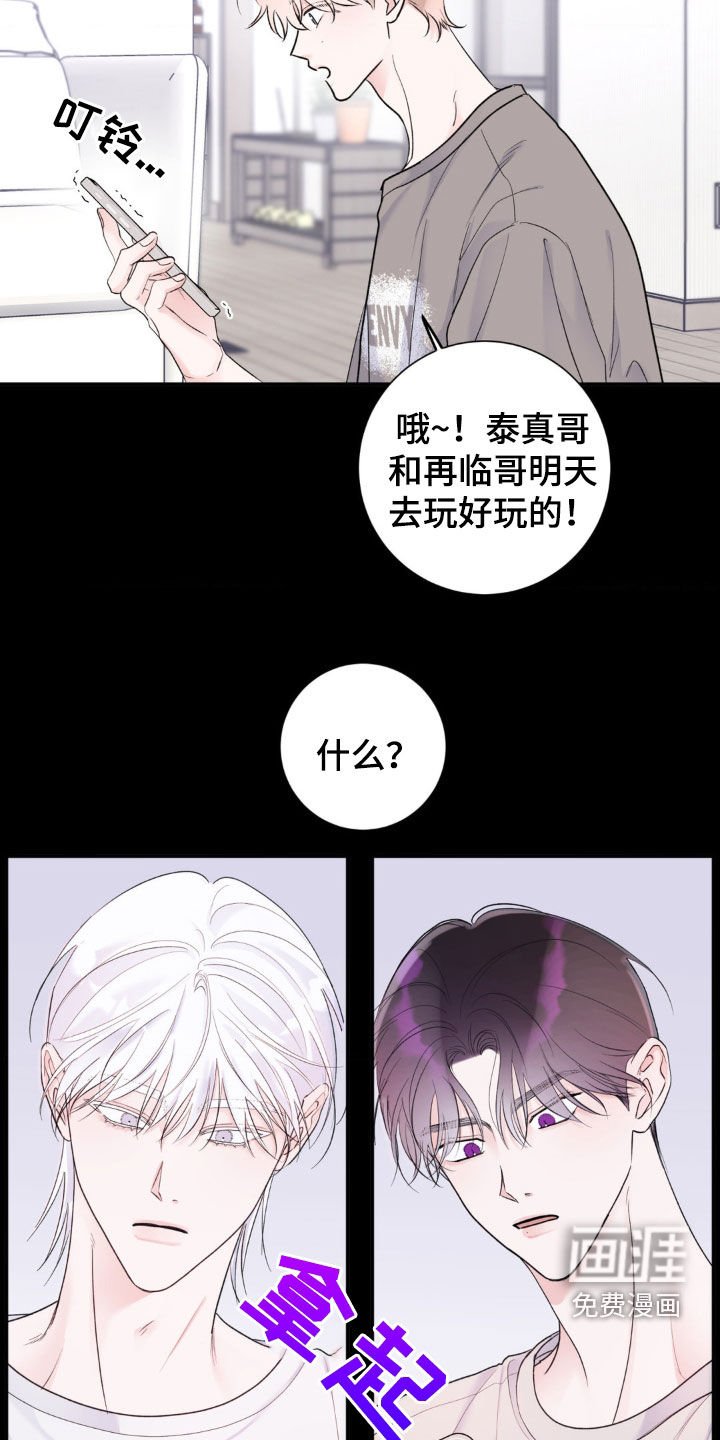 第20章：约会