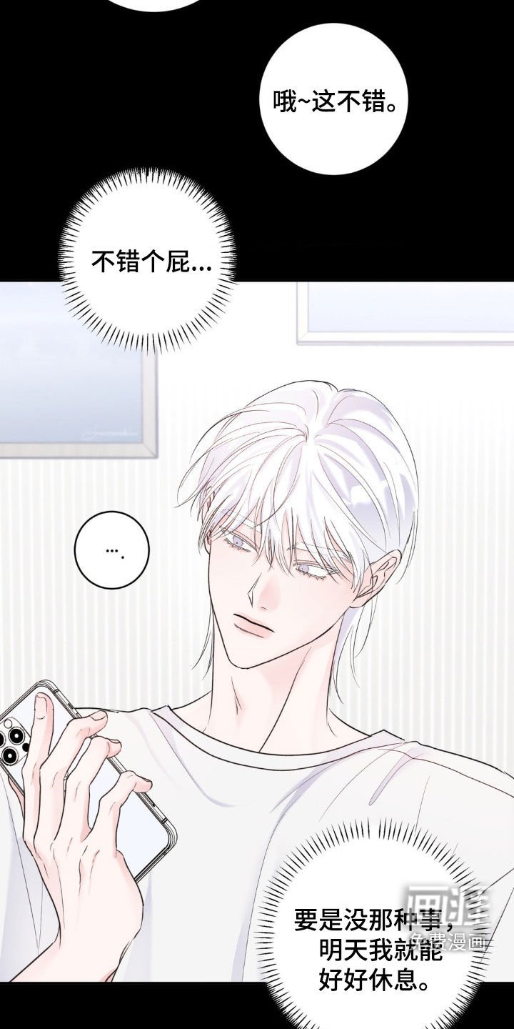第20章：约会