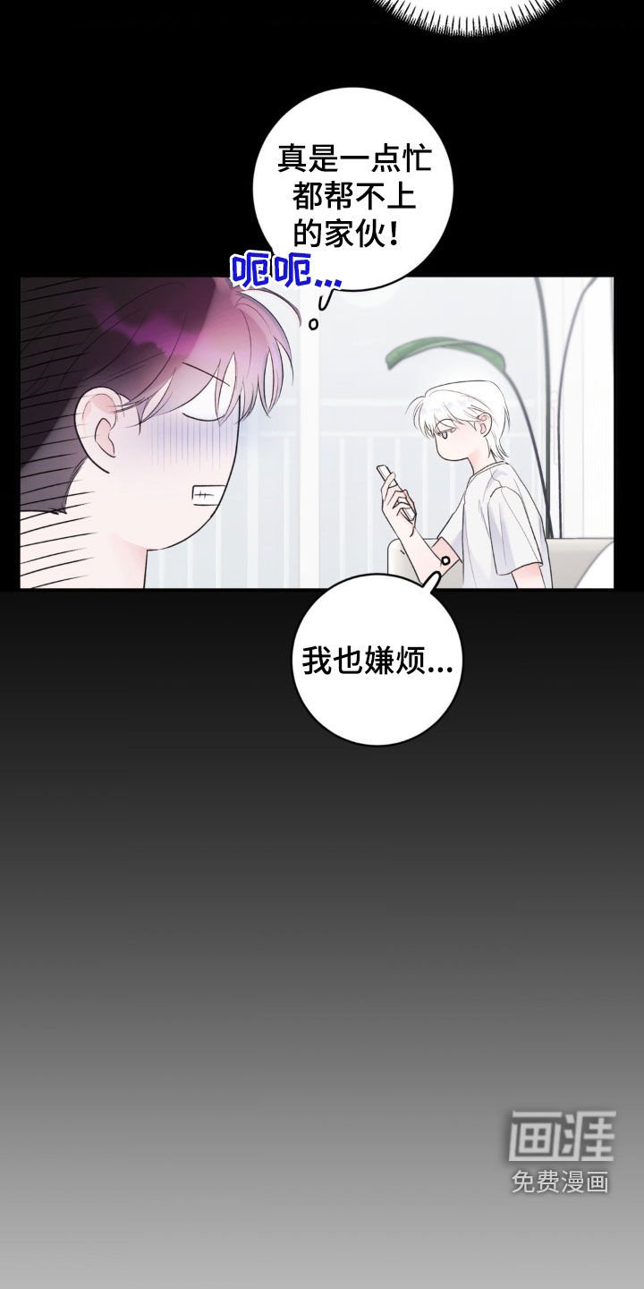 第20章：约会