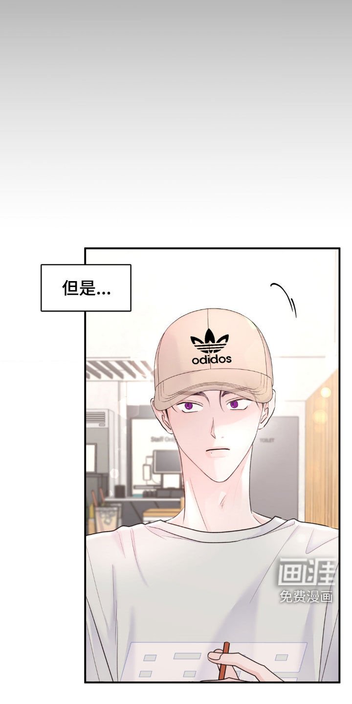 第20章：约会