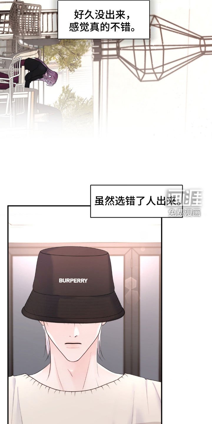 第20章：约会