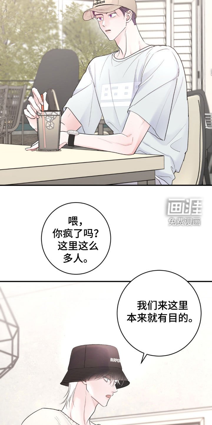 第20章：约会