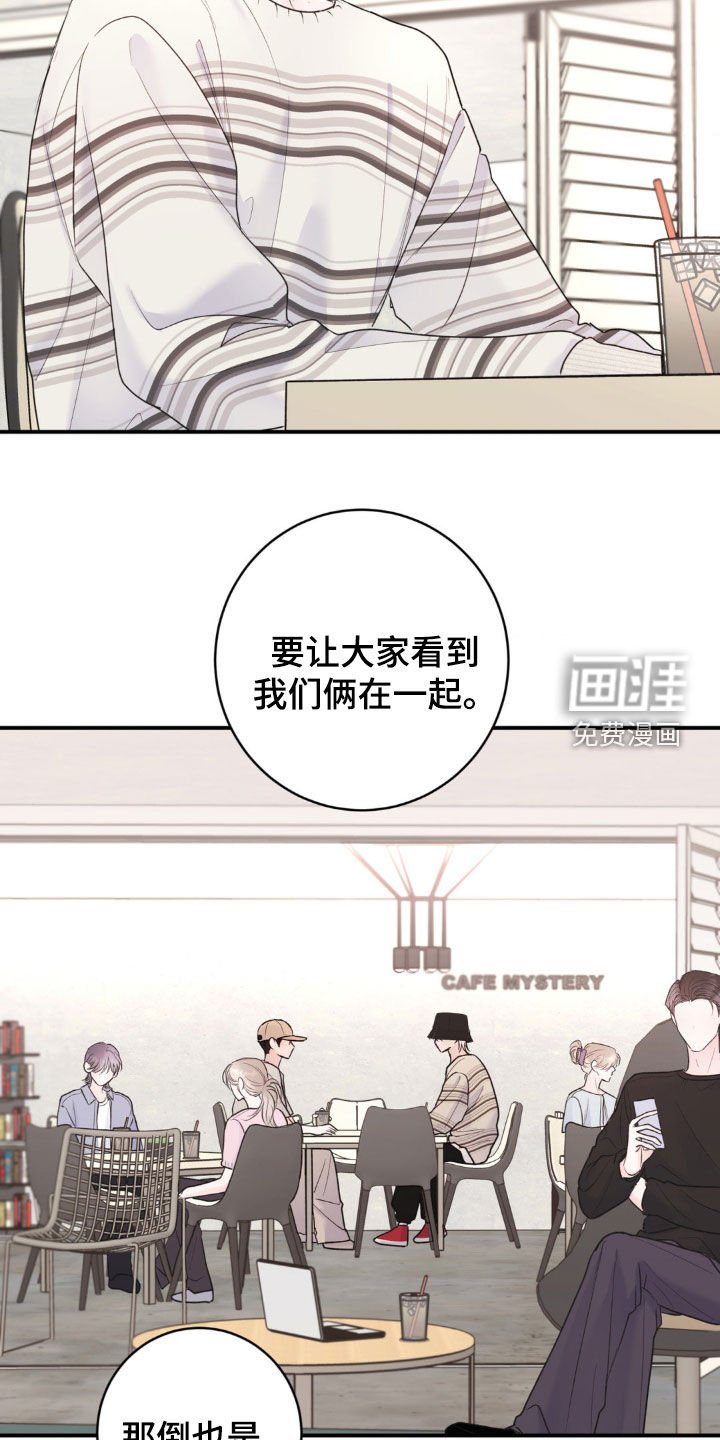 第20章：约会