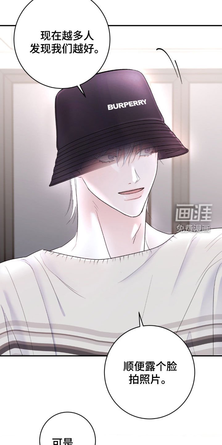 第20章：约会