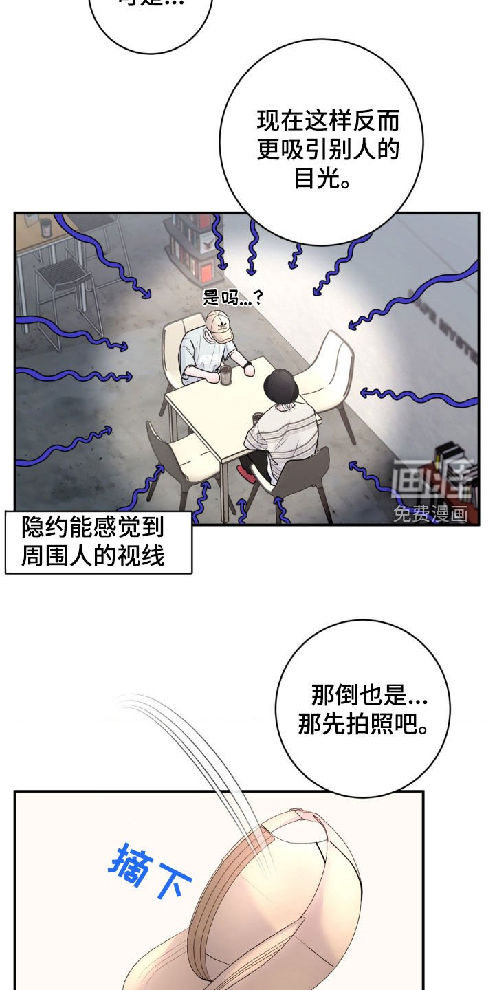第20章：约会