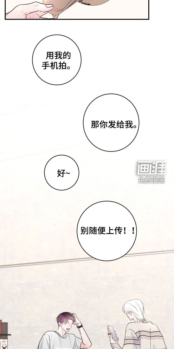 第20章：约会