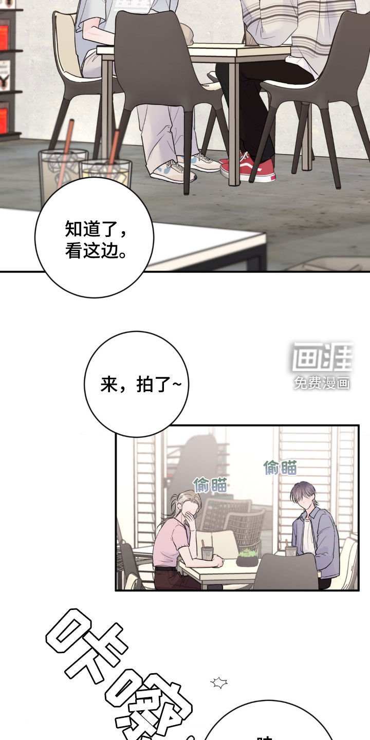 第20章：约会